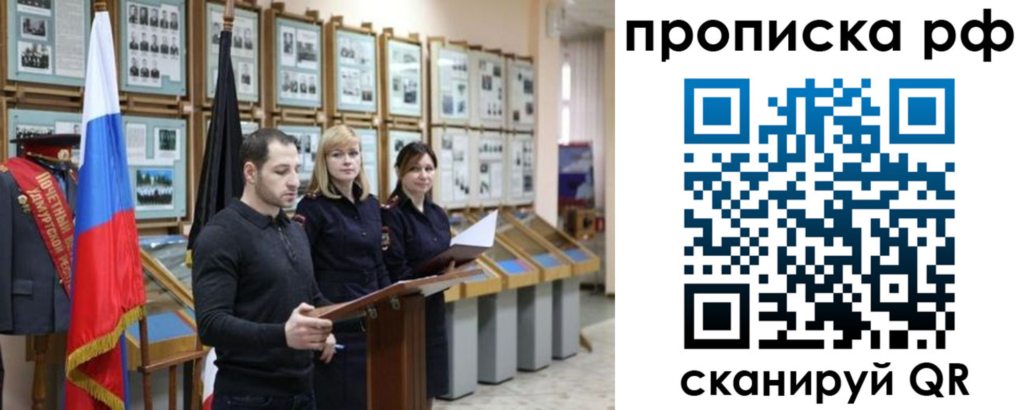 найти адрес прописки в Моршанске