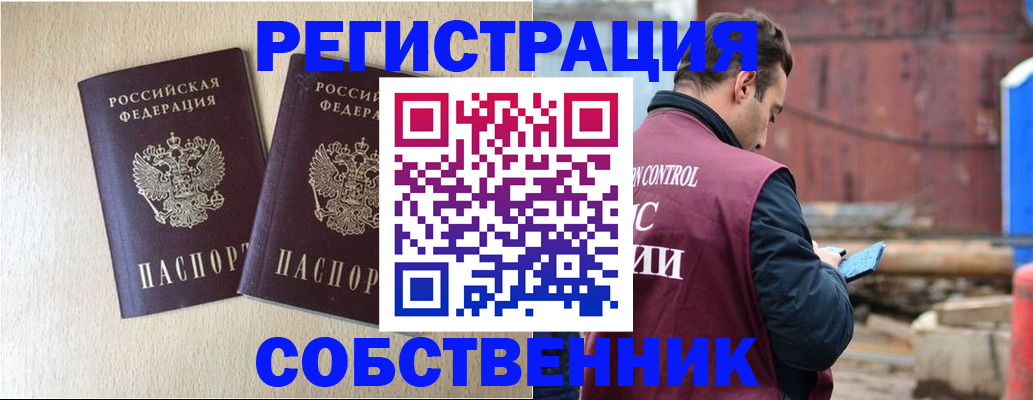 регистрация для дет. сада в Моршанске